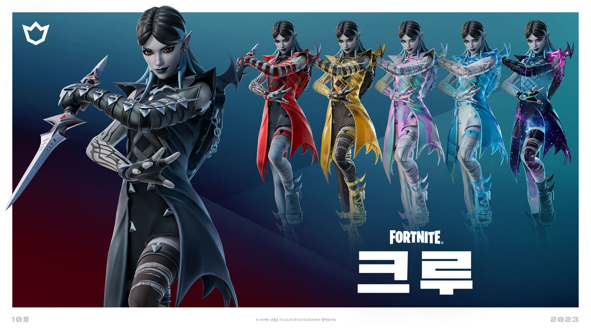 KR 26BR Subs Shimmerdusk LegacySocial Social