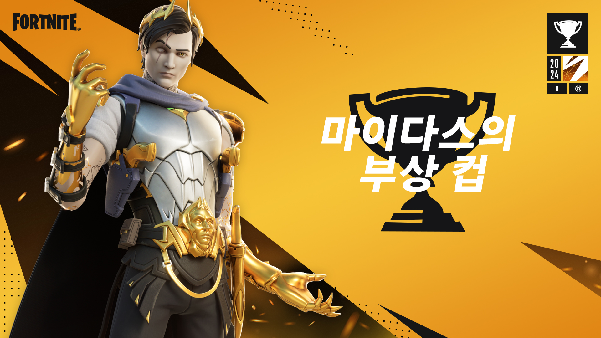 KR 29Comp RiseofMidasCup Social