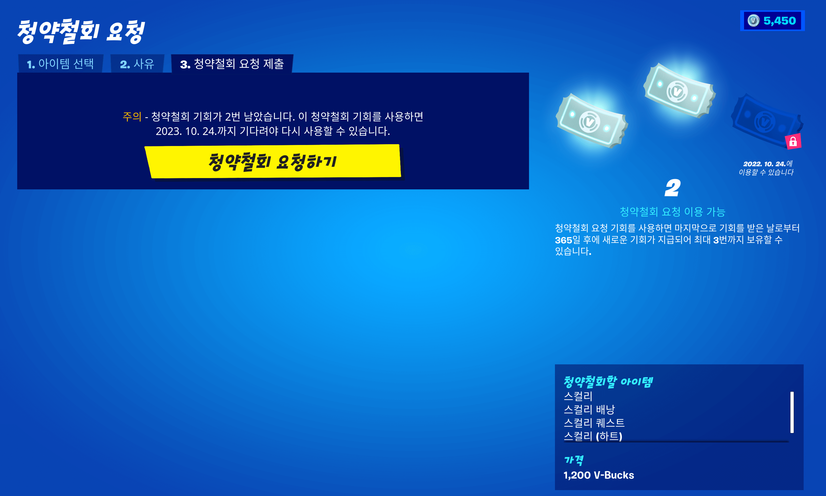 KR