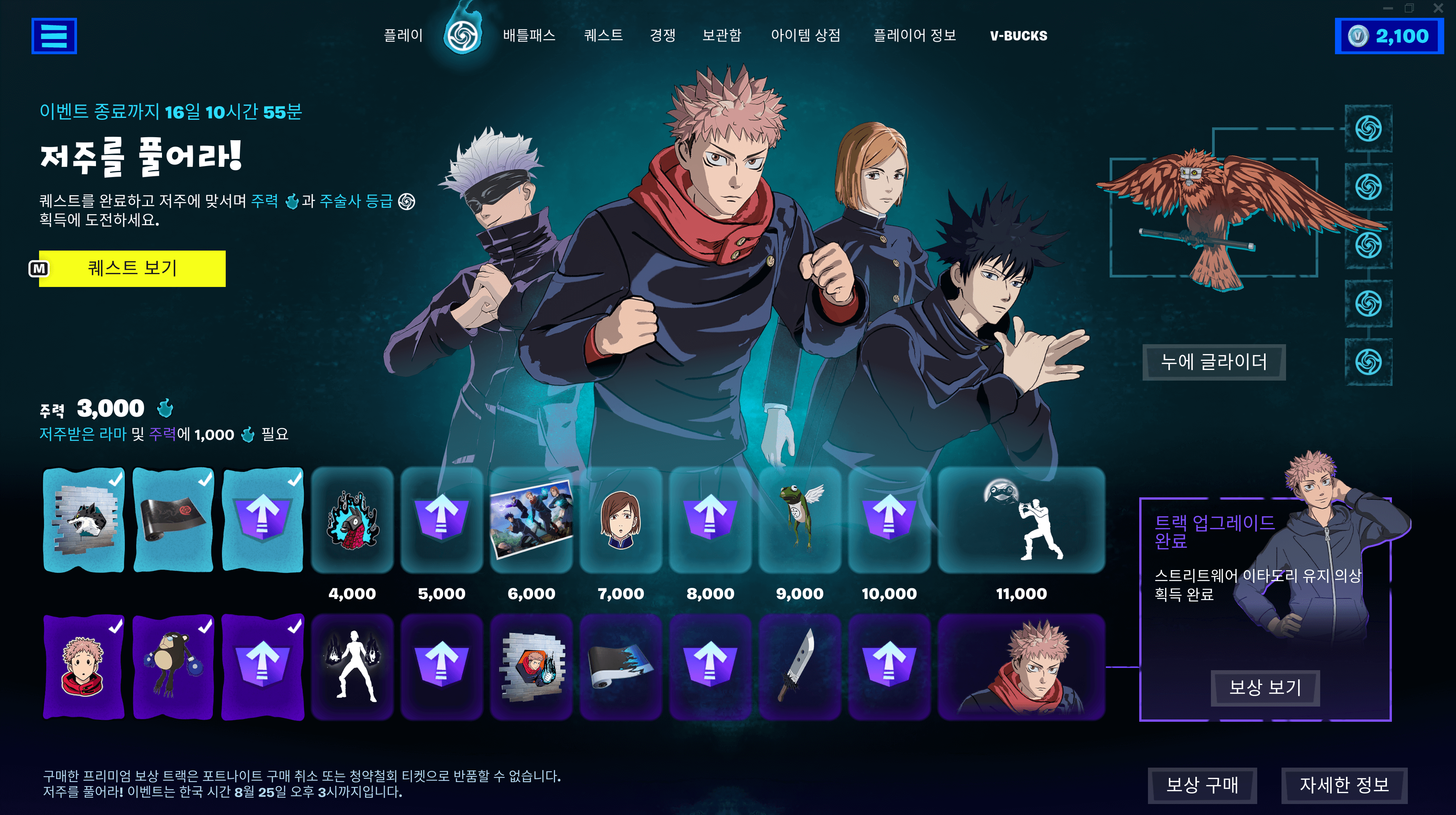 KR