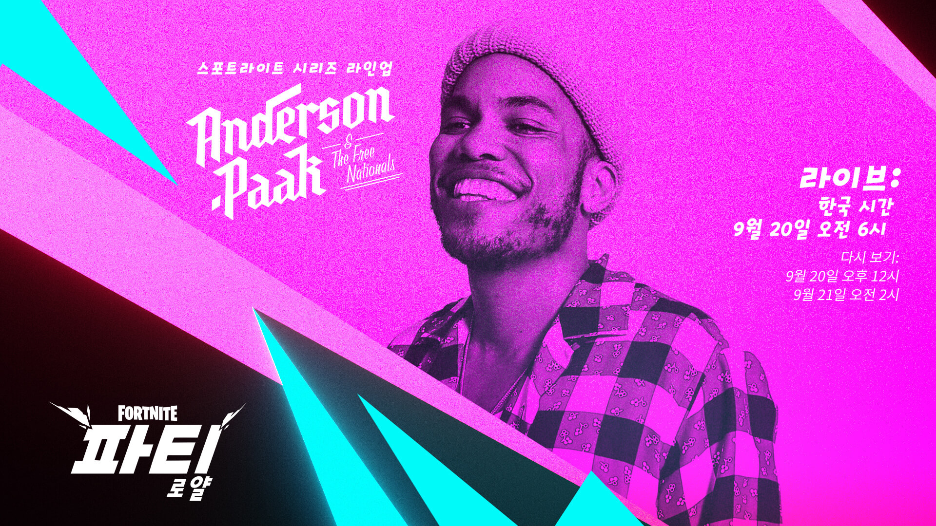 KR 4PR AndersonPaak Social V2