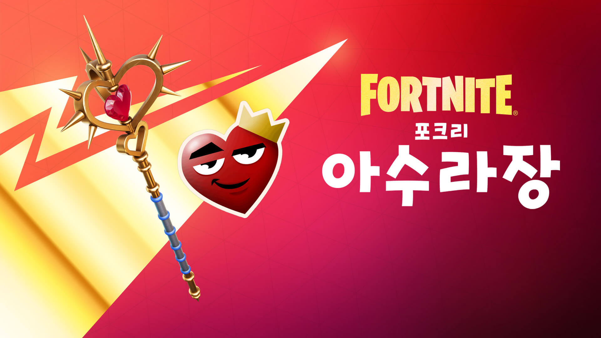 KR CM