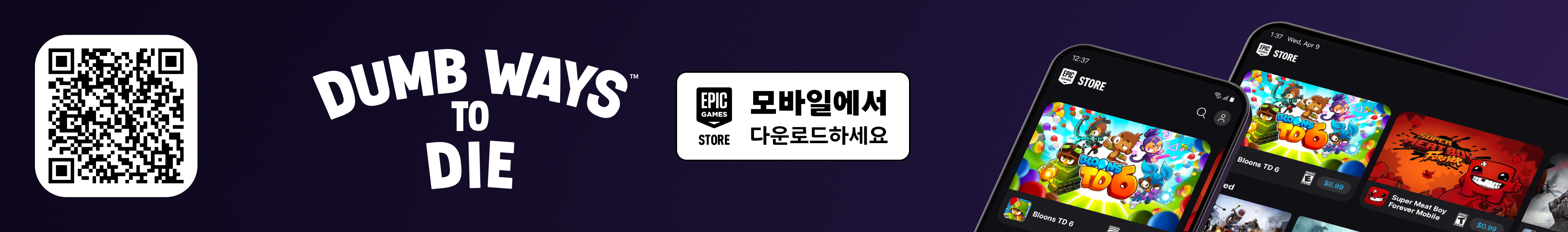 KR DWTD PDP Editorial Banner 4264x632