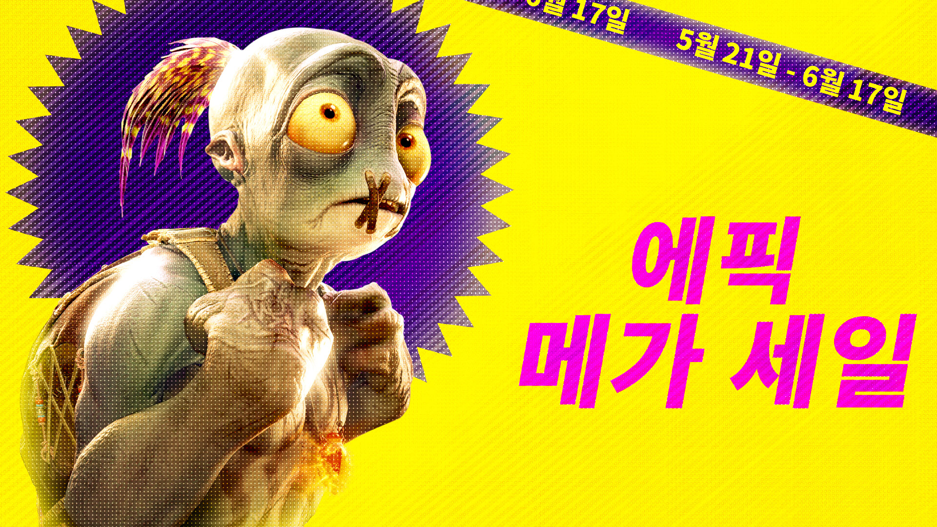 KR EGS MegaSale Social Oddworld 1920x1080