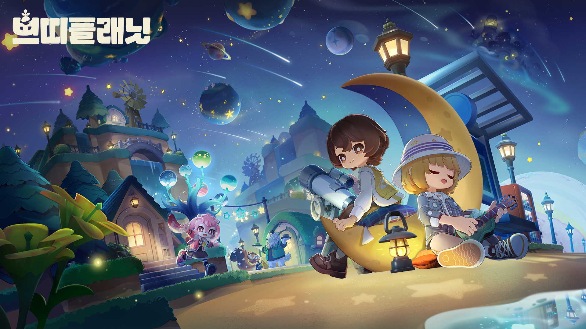 Petit Planet on Epic Games Store