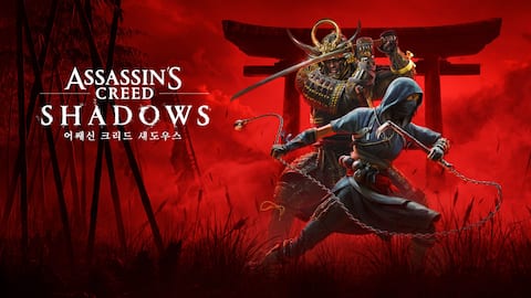 어쌔신 크리드 섀도우스 (Assassin's Creed Shadows)