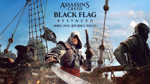 어쌔신 크리드 블랙 플래그 리싱크드