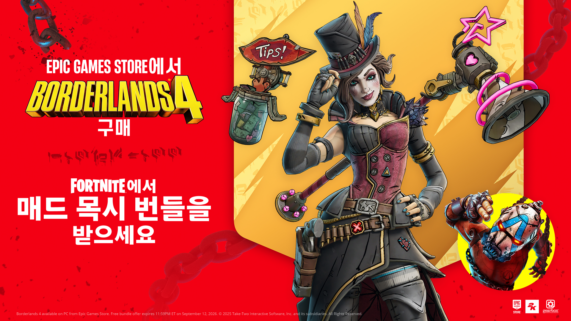 KR EGSxBL4 Breaker Asset