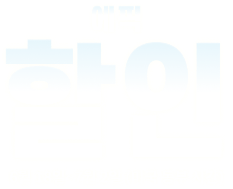 Epic Games Store 에픽 할인 이벤트