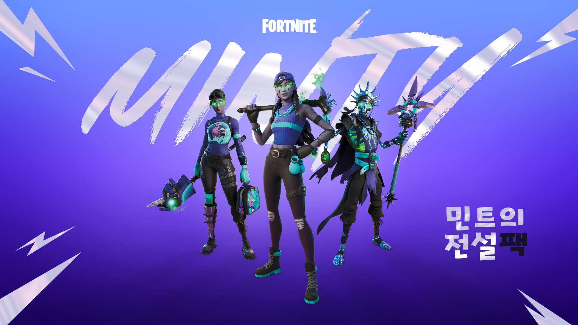 KR FN MintyLegendsPack Announce Lineup