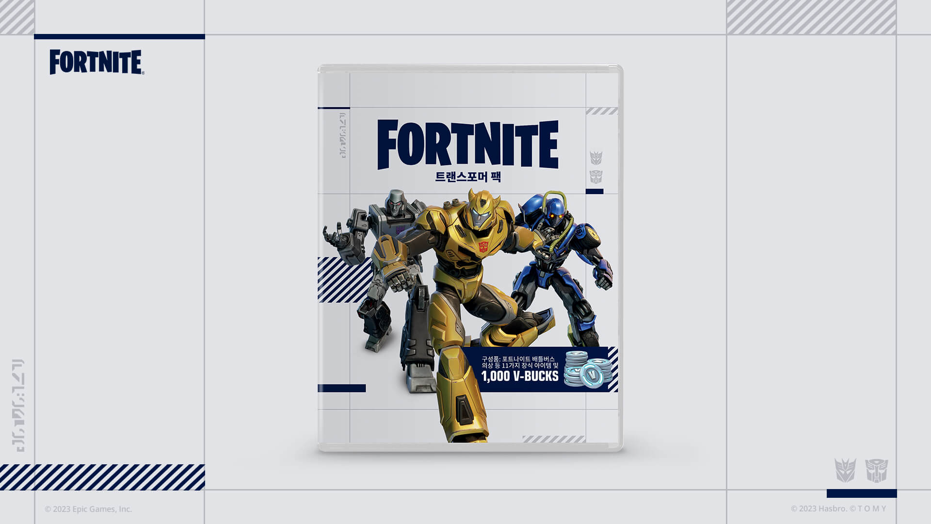 KR FN Transformers Pack Announce 1920x1080