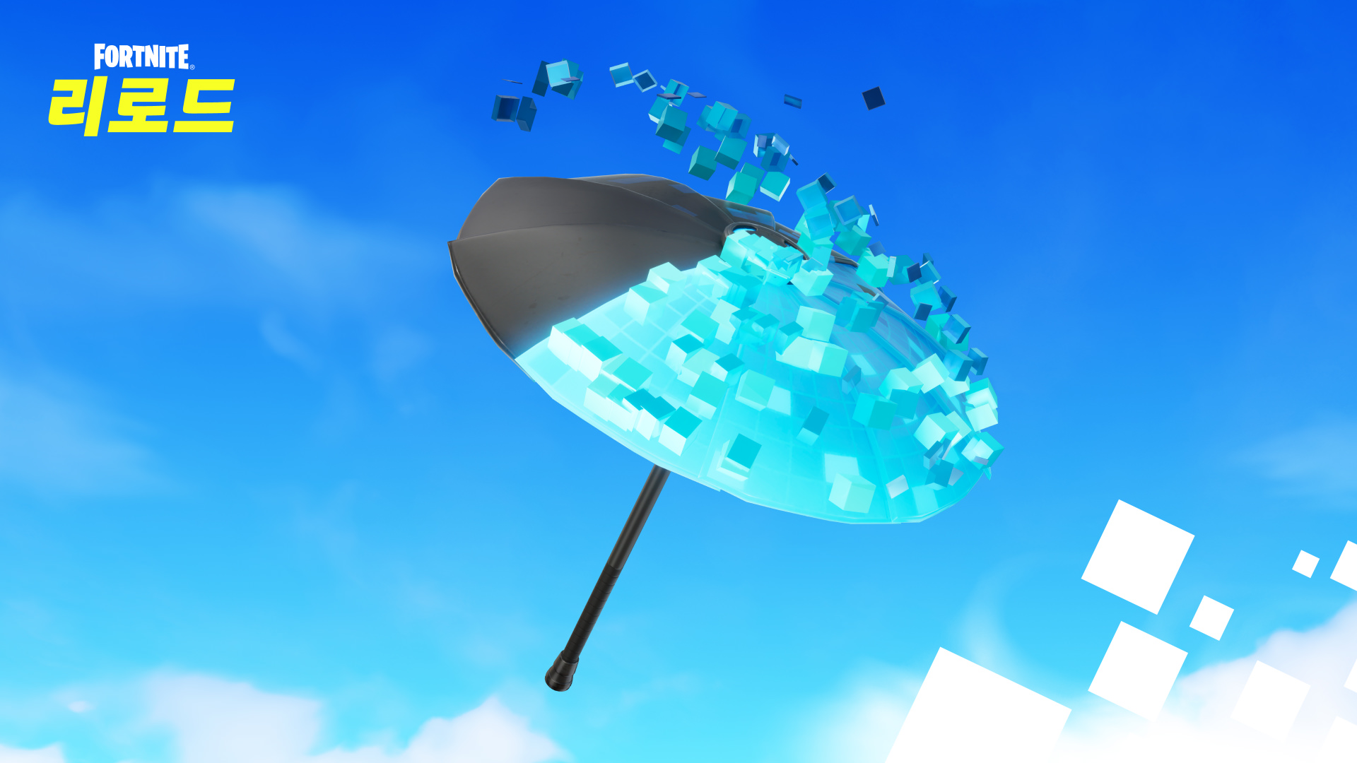 Fortnite Rezzbrella Glider