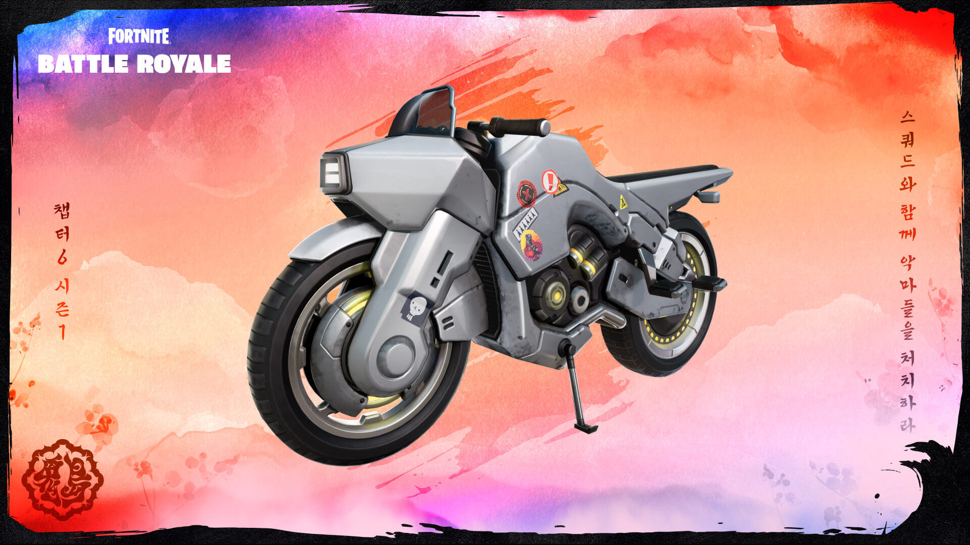 KR FNBR 33 00 C6S1 NewItems Bikes Social 1920x1080