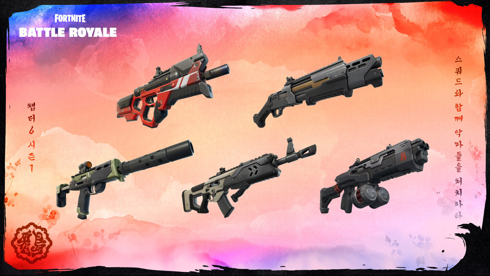 KR FNBR 33 00 C6S1 NewItems Weapons Social 1920x1080