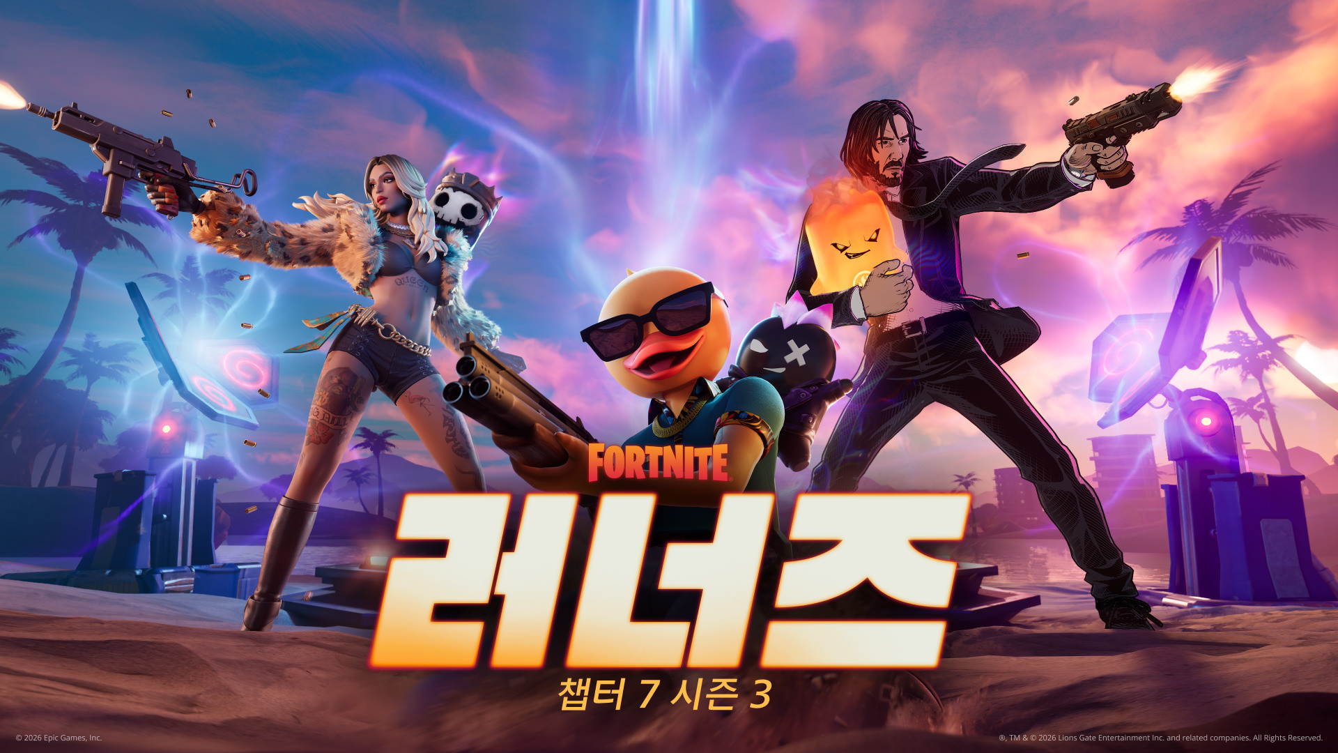 Play Fortnite for free on Epic Games Store
