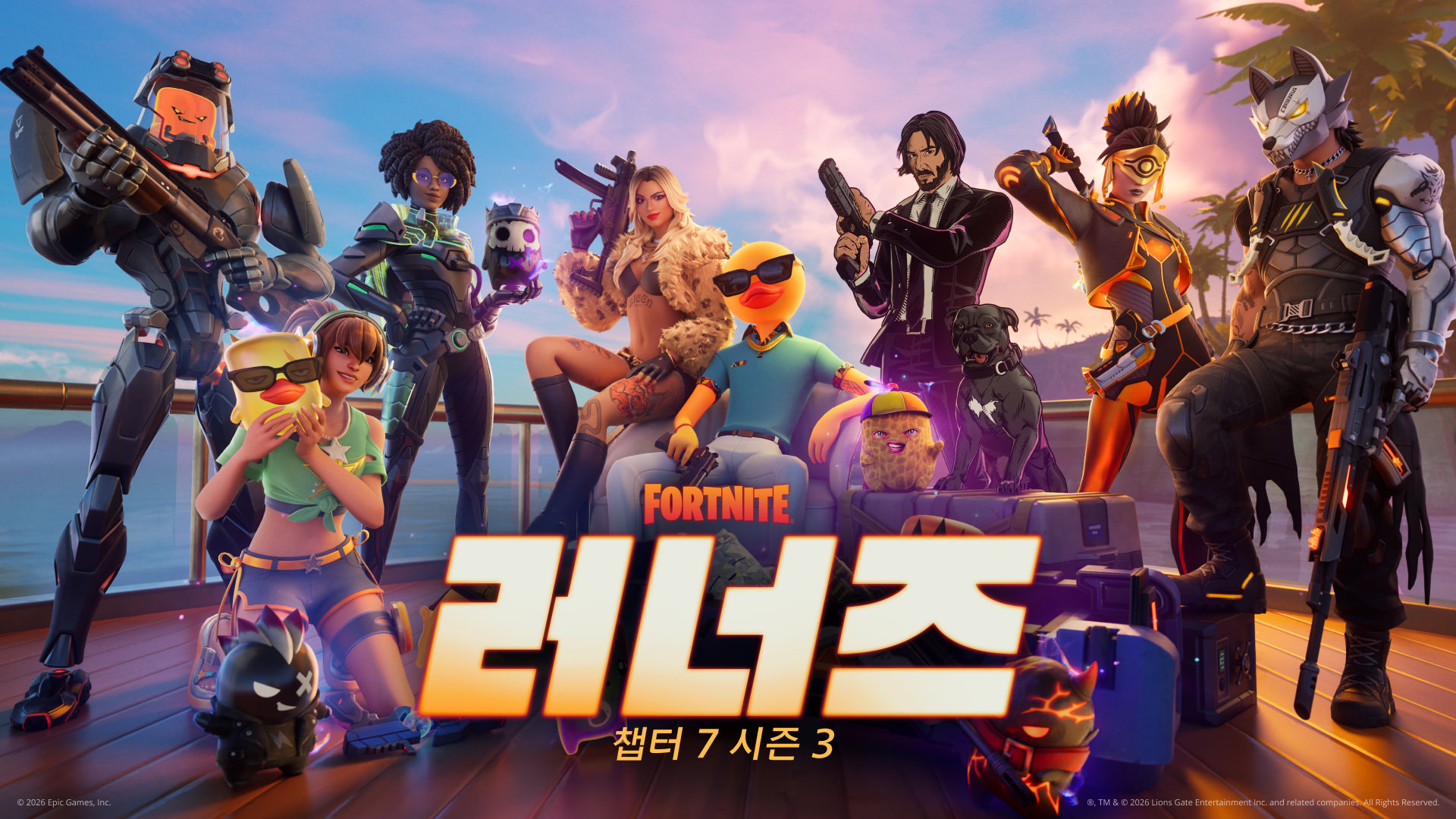 Play Fortnite for FREE on Epic Games Store