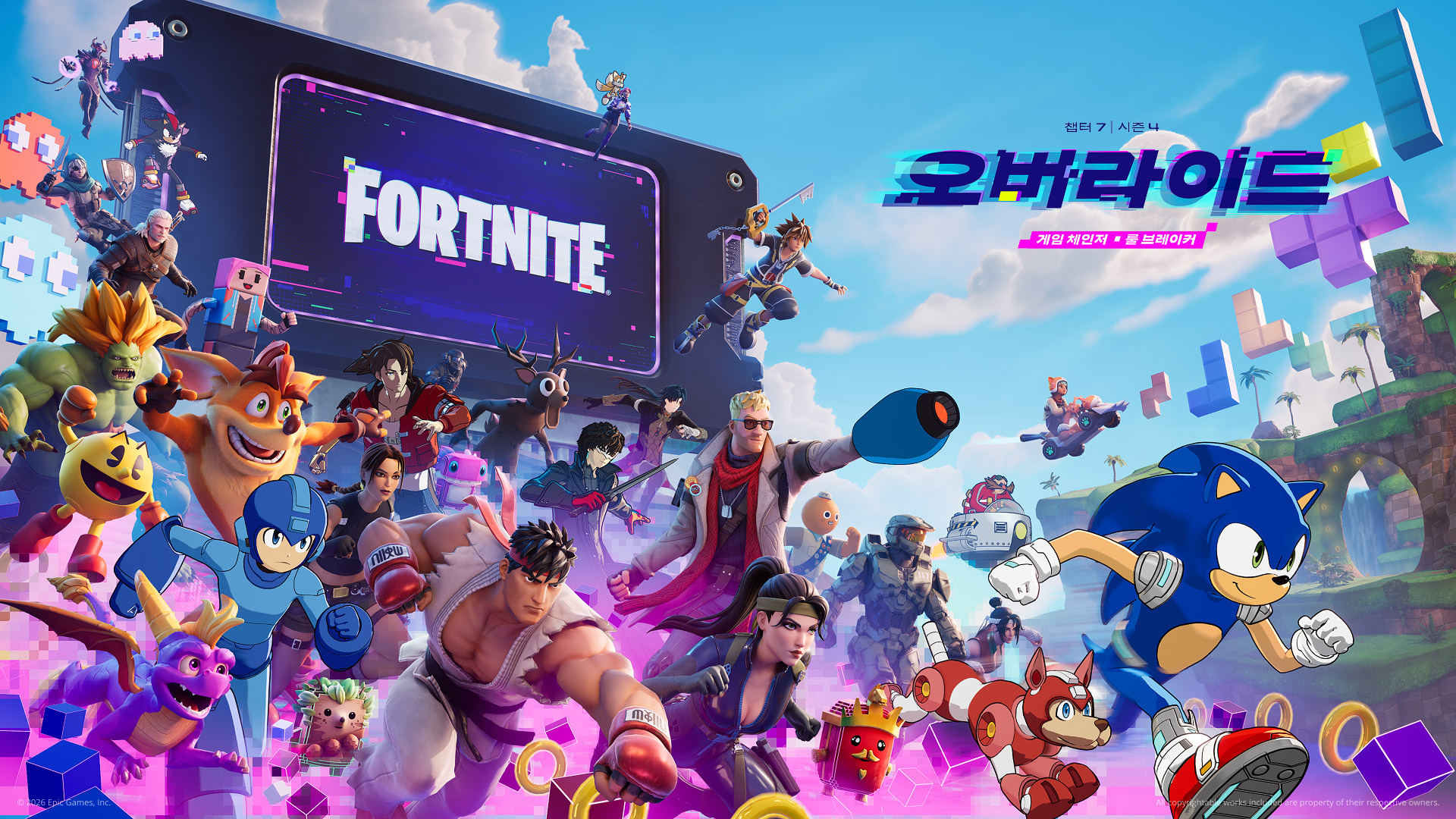 Play Fortnite for free on Epic Games Store