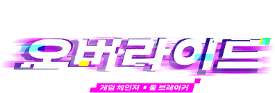 이번 주 포트나이트