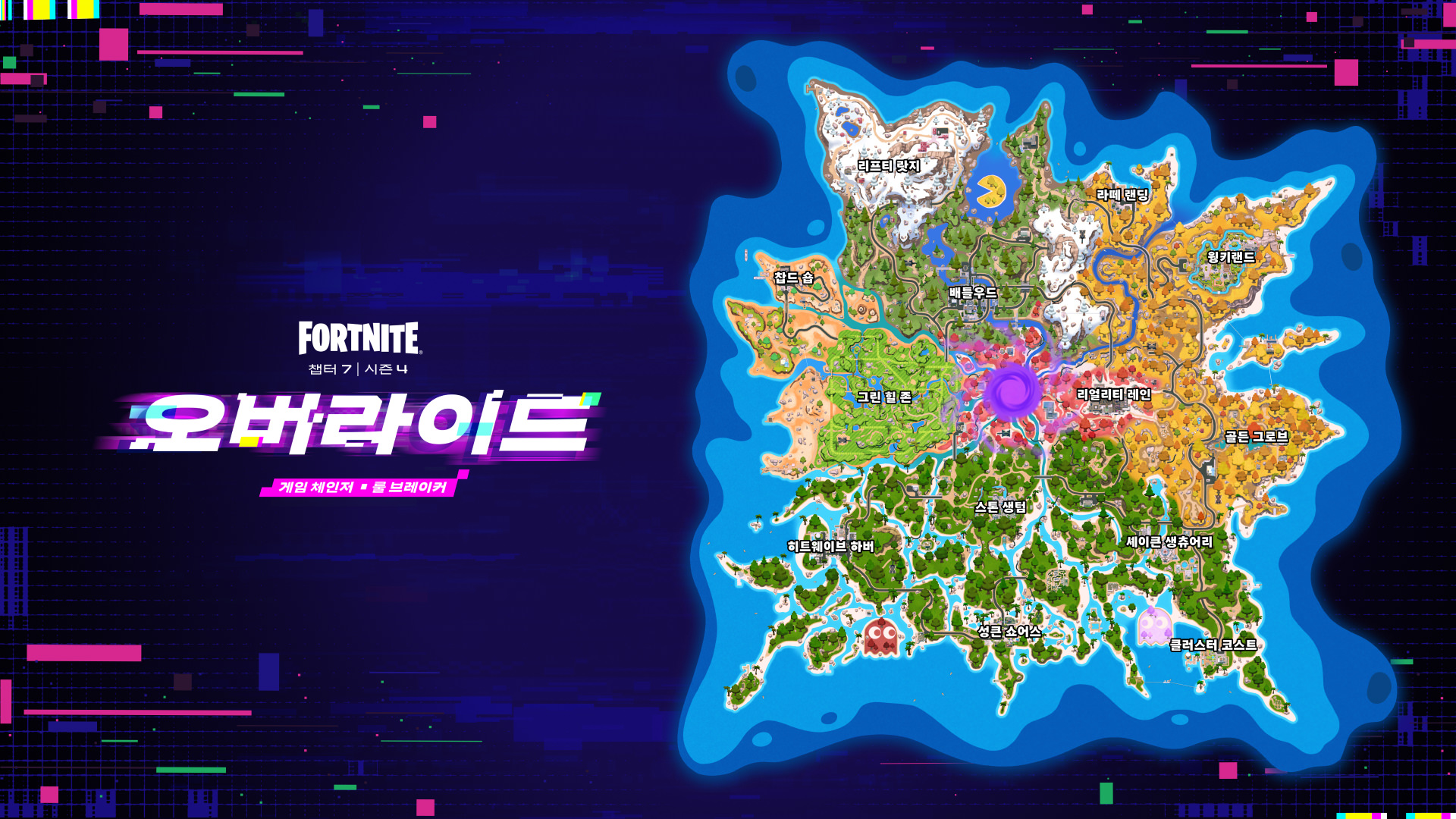 Play Fortnite for free on Epic Games Store