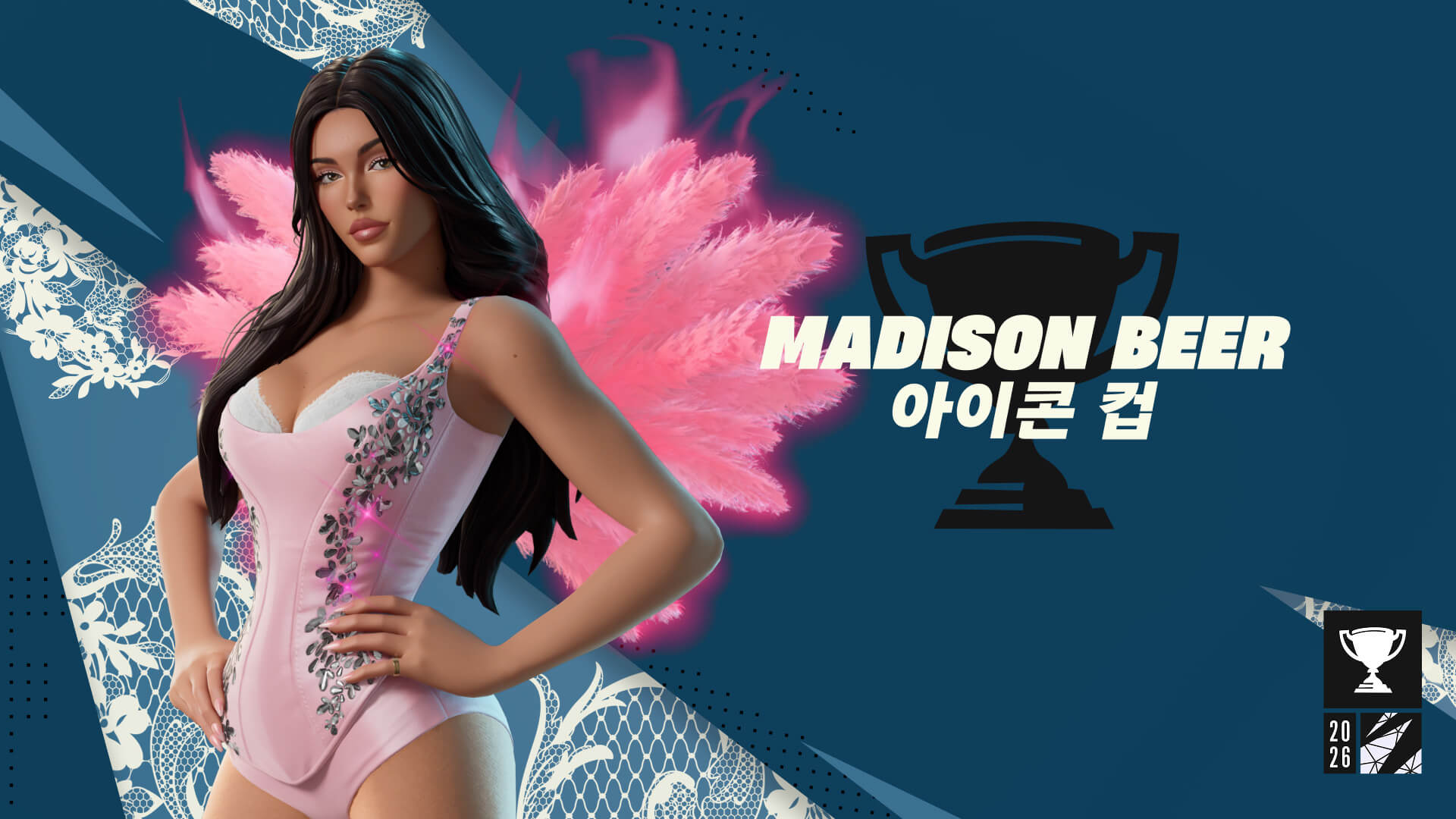 MADISON BEER 아이콘 컵 리로드