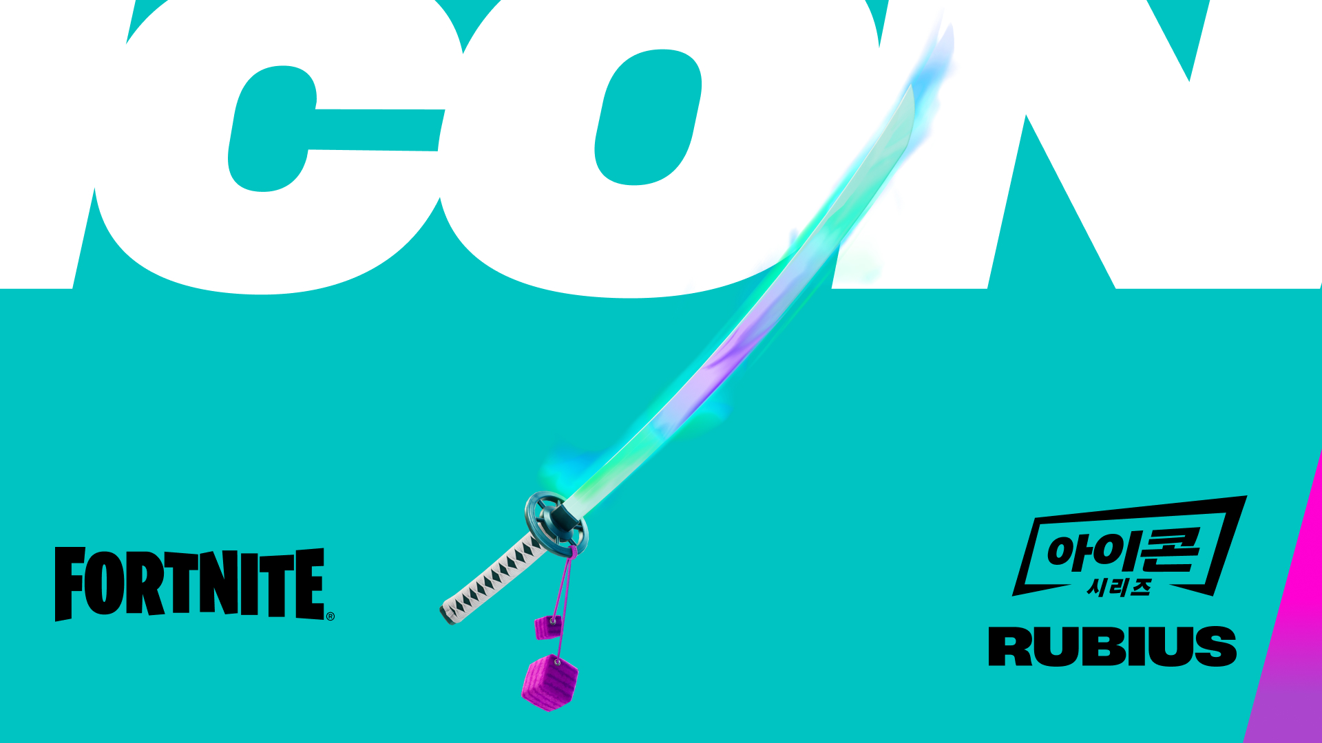 KR Fortnite Moon Flame Pickaxe