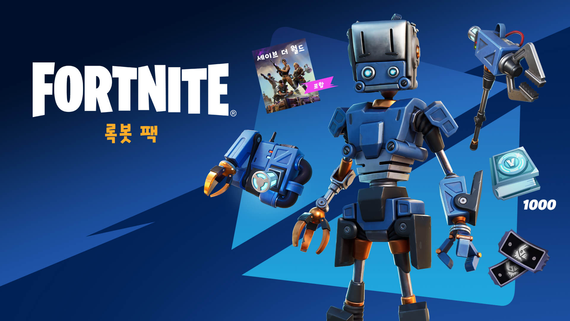 Kr Fortnite Save The World Lok Bot Pack