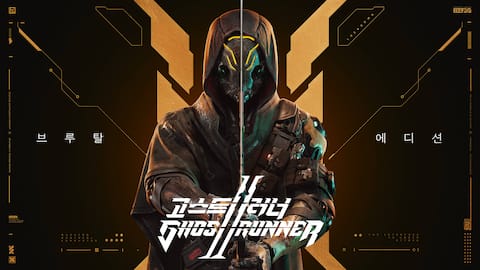 고스트러너 2 브루탈 에디션