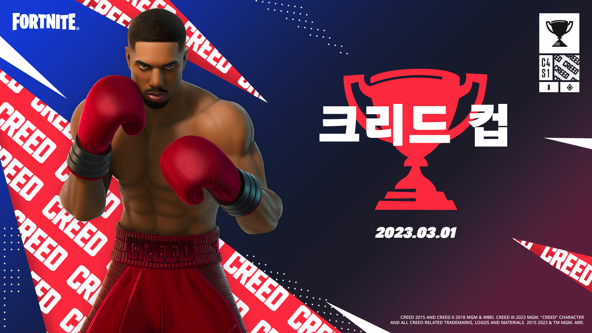 KR LOC 23Comp InspireSpellCup Social
