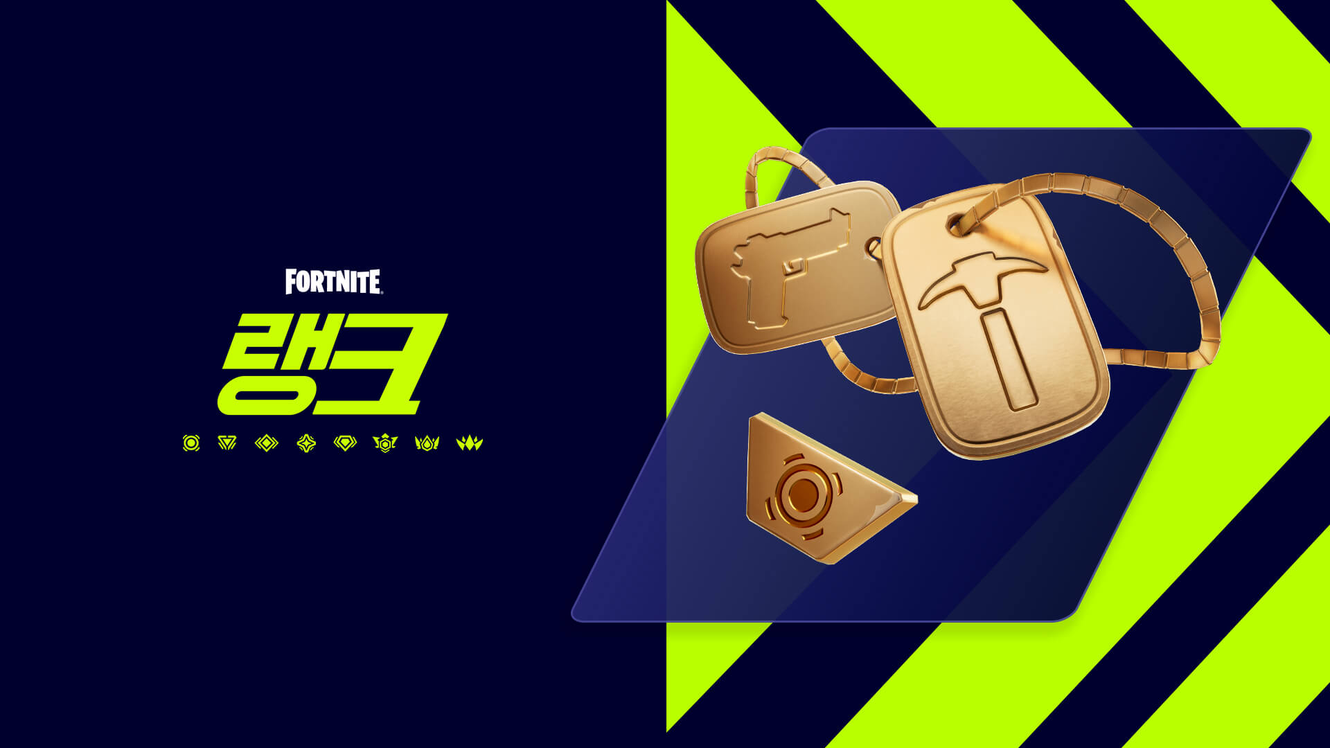 KR S27 FNCE Rankers BackBling Blog Social 1920x1080