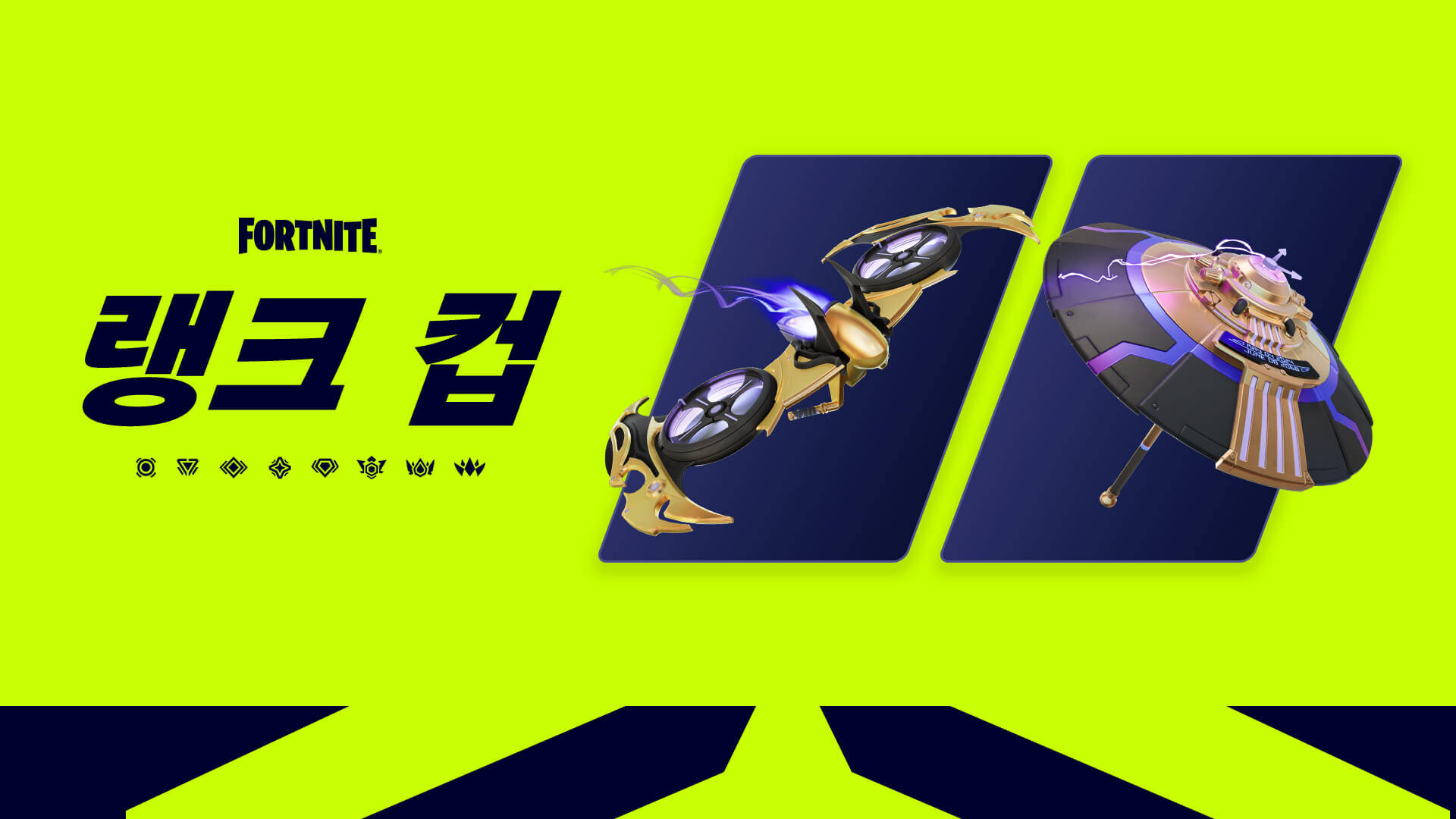 KR S27 RankedCups Social Rewards Social