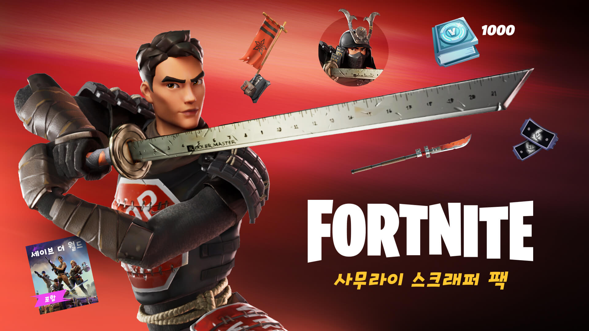 KR StW SamuraiScrapper Social 1920x1080