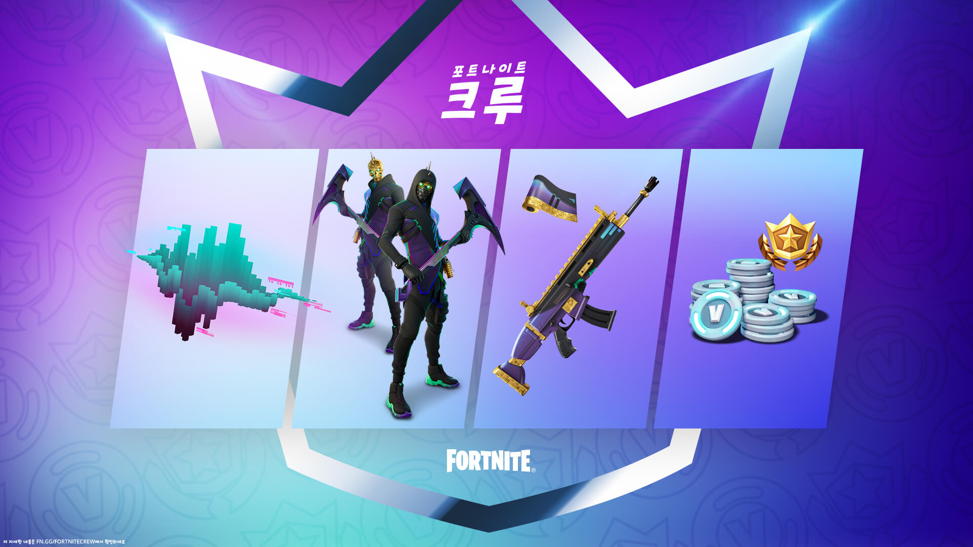 KR Subs Aftermath Cosmetic Social