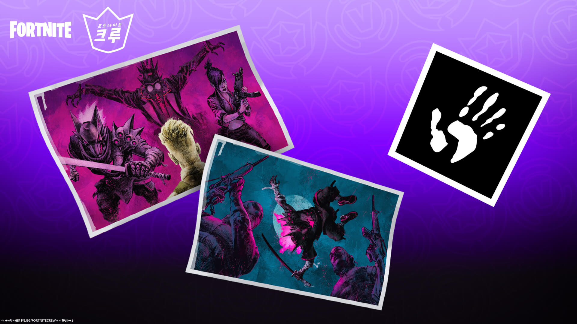 KR Subs FirstShadows Rewards 1920x1080