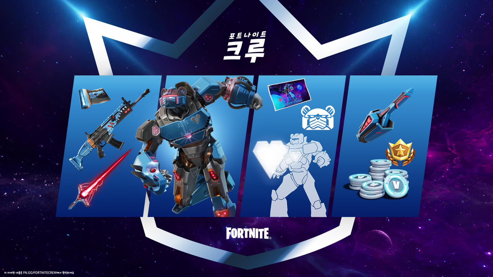 KR Subs MechaStrike Cosmetic IG