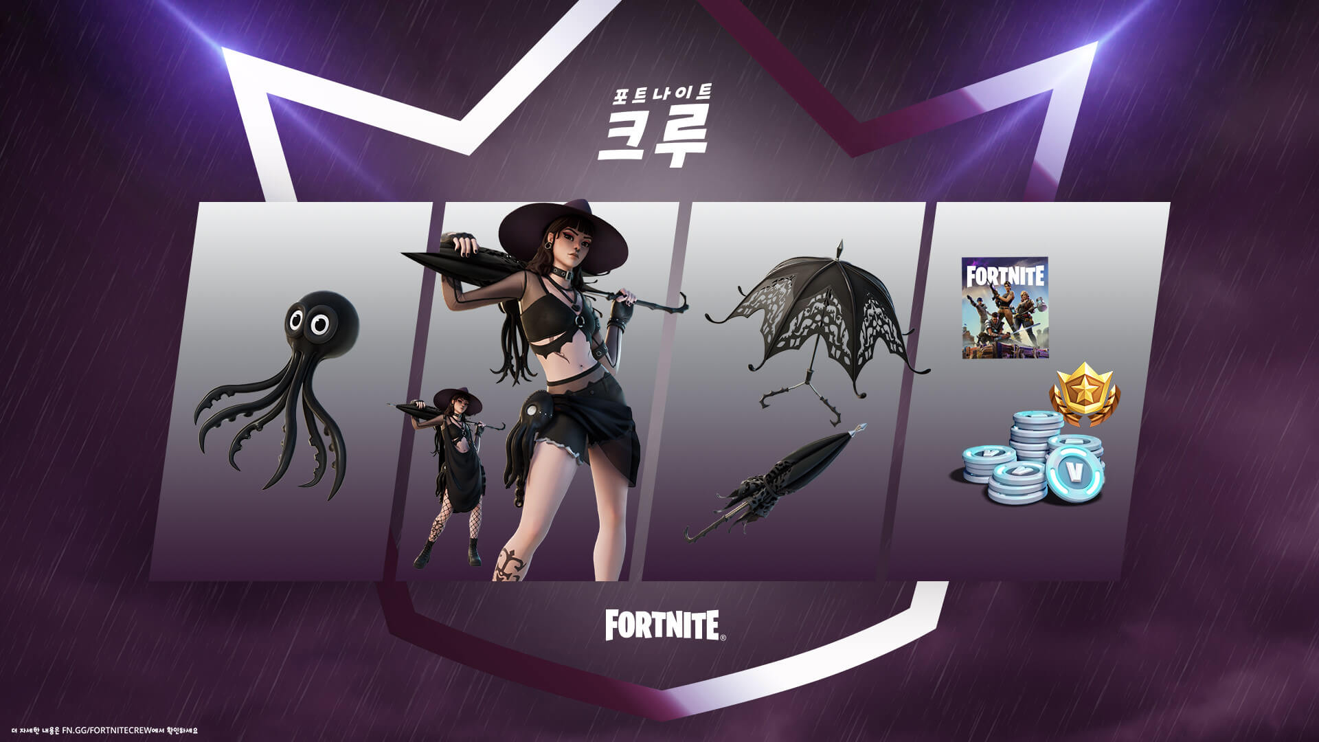 KR Subs Phaedra Cosmetic