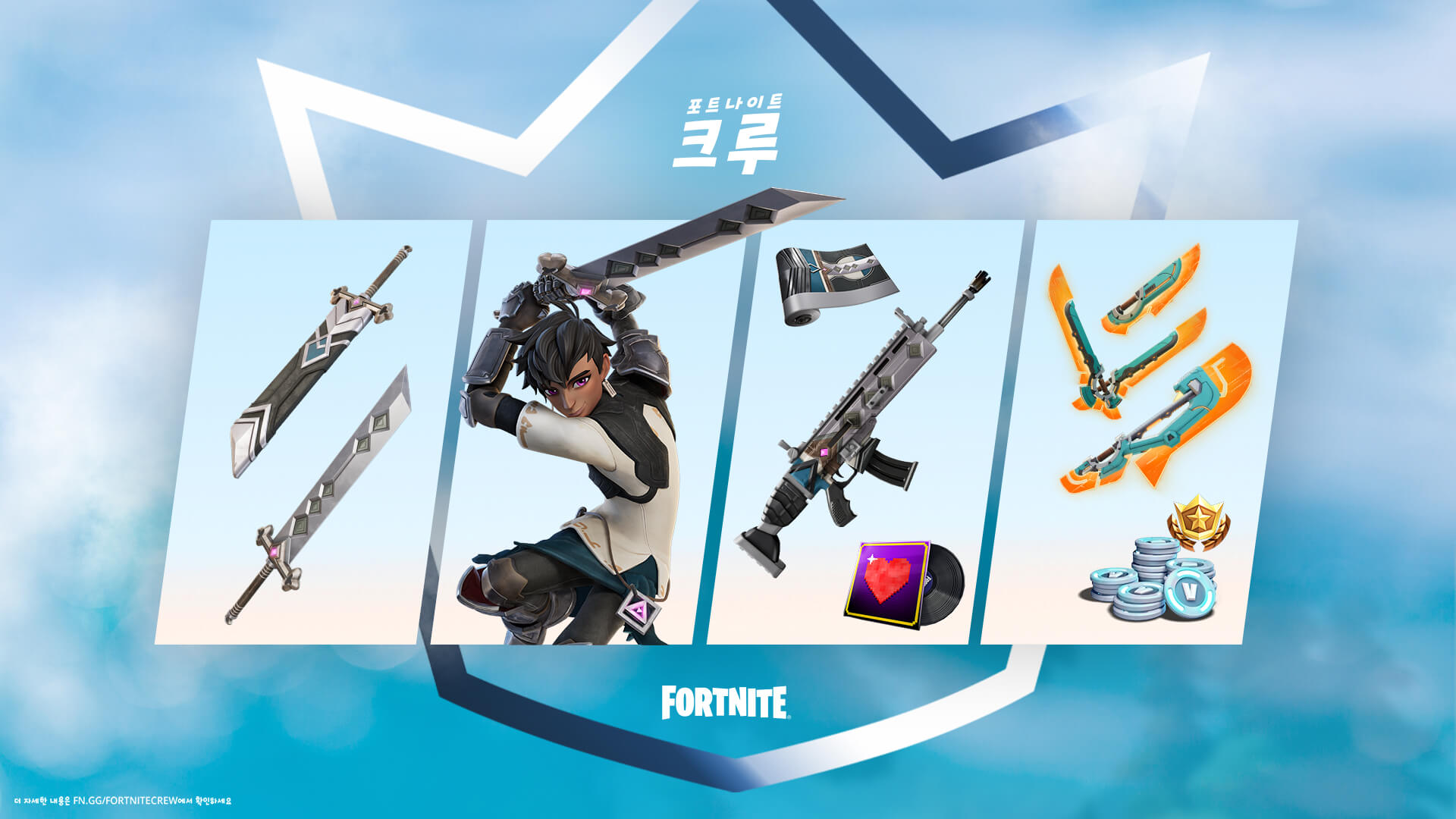 KR Subs RiftKnightKieran Cosmetic