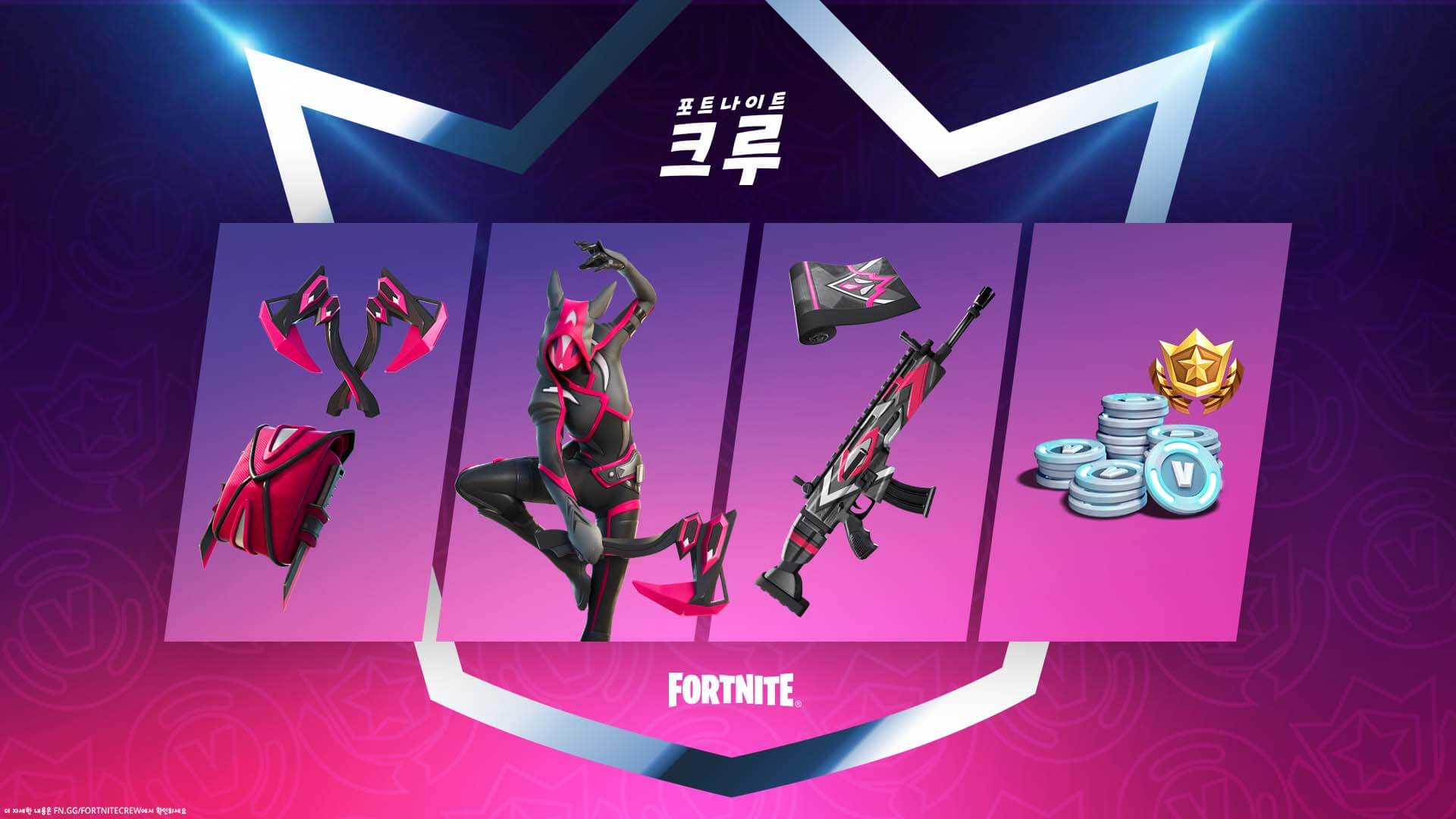 KR Subs Sayara Cosmetic