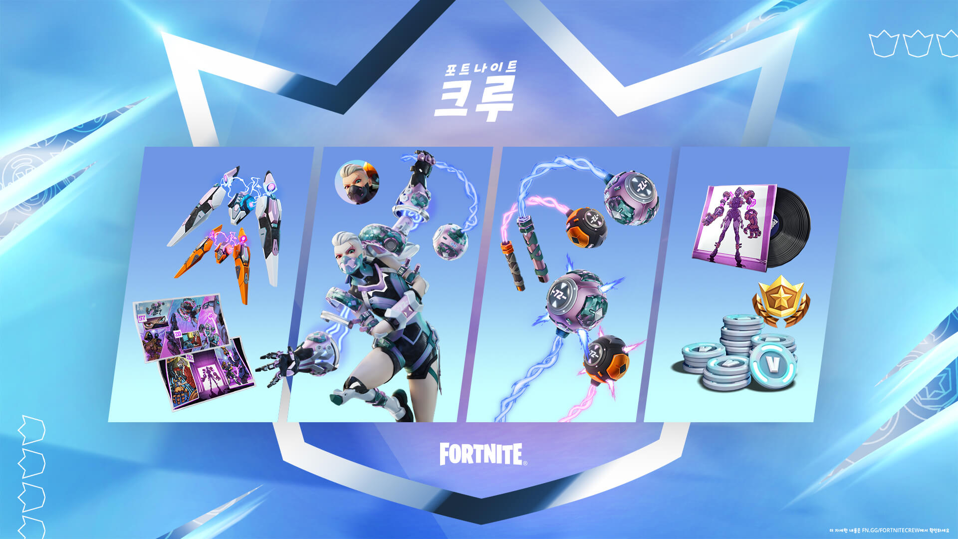 KR Subs Southpaw2 Cosmetic