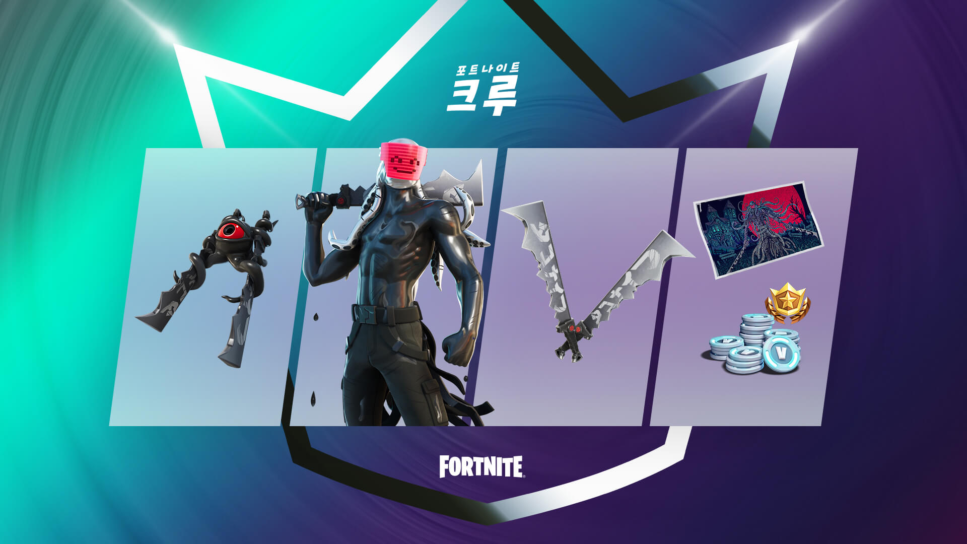 KR Subs TheInkquisitor Cosmetic