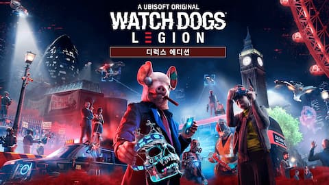 Watch Dogs: Legion 디럭스 에디션