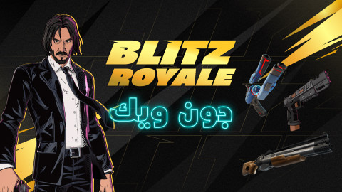 Blitz Royale