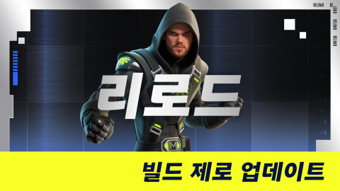 리로드