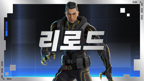 리로드