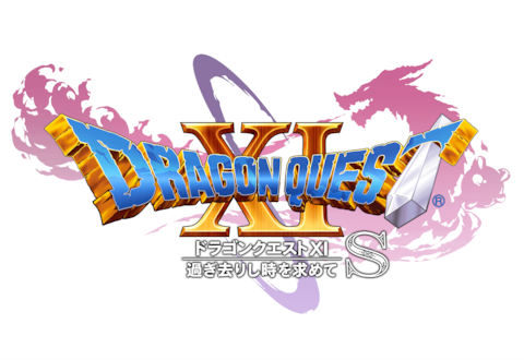 ドラゴンクエストXI 過ぎ去りし時を求めて S ドラゴンクエストXI 過ぎ去りし時を求めて S