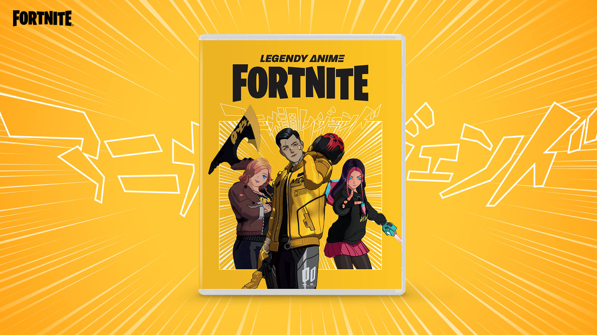 PL FN AnimeLegends Announce 1920x1080