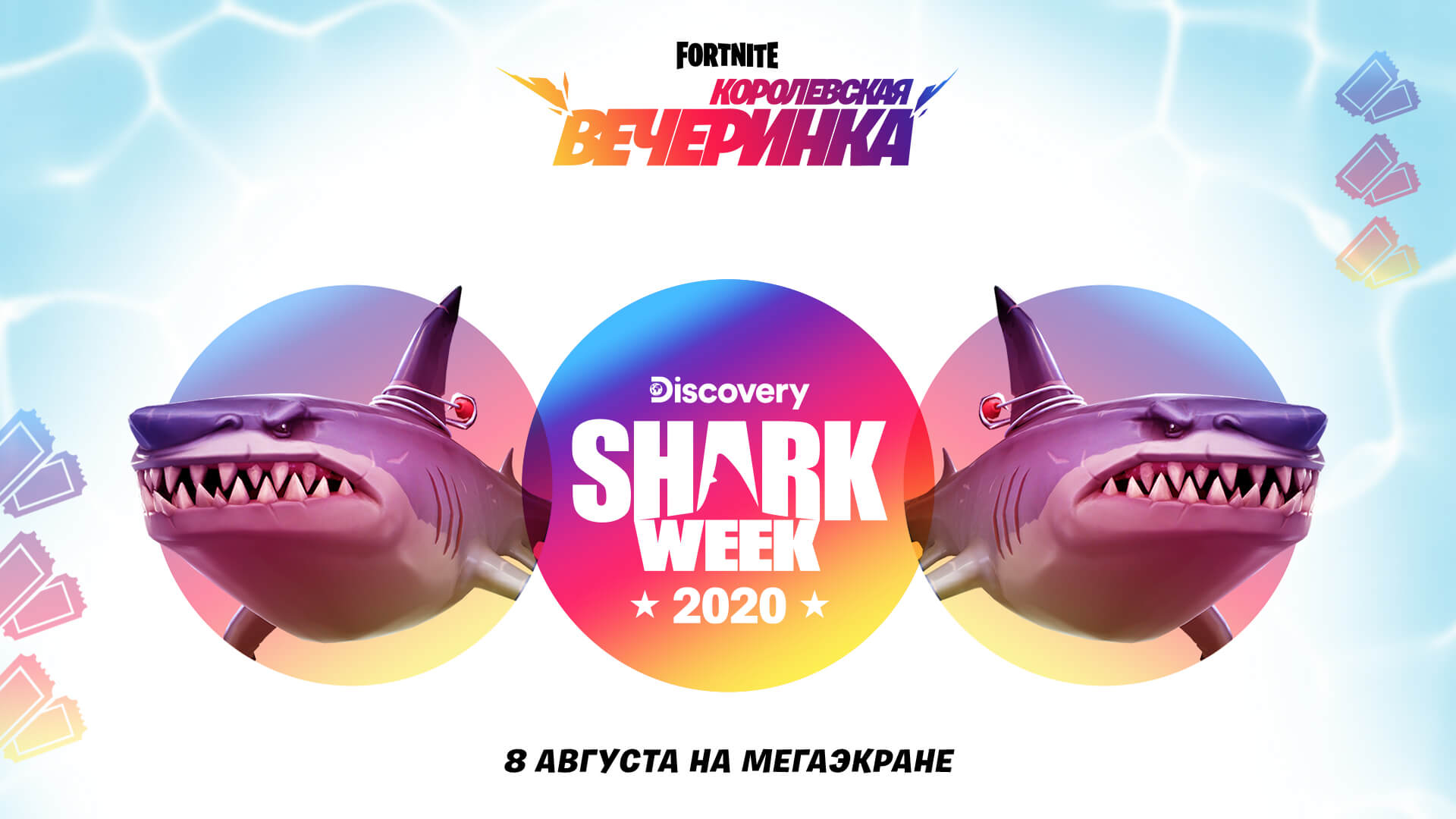 RU 13PR SharkWeek Announce Social