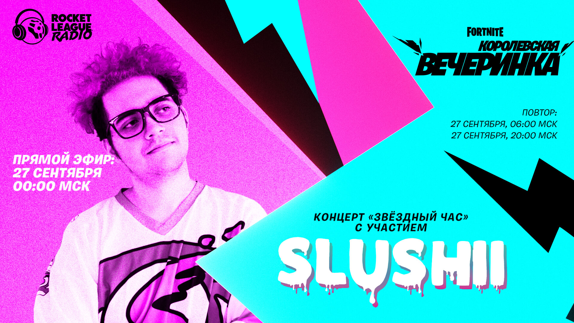 RU 14PR Slushii Announcment Social