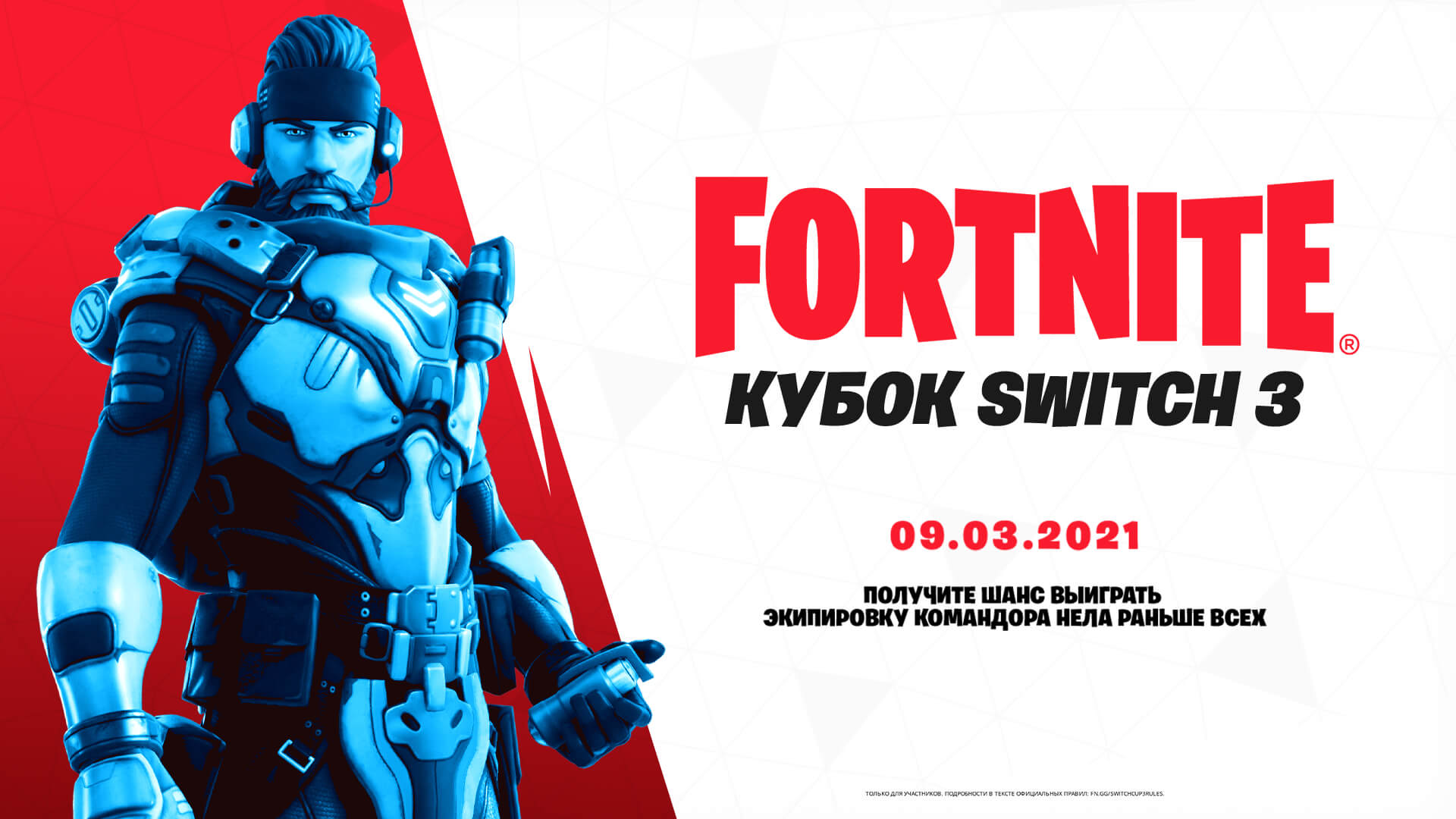 RU 15BR Comp SwitchCup3 Social