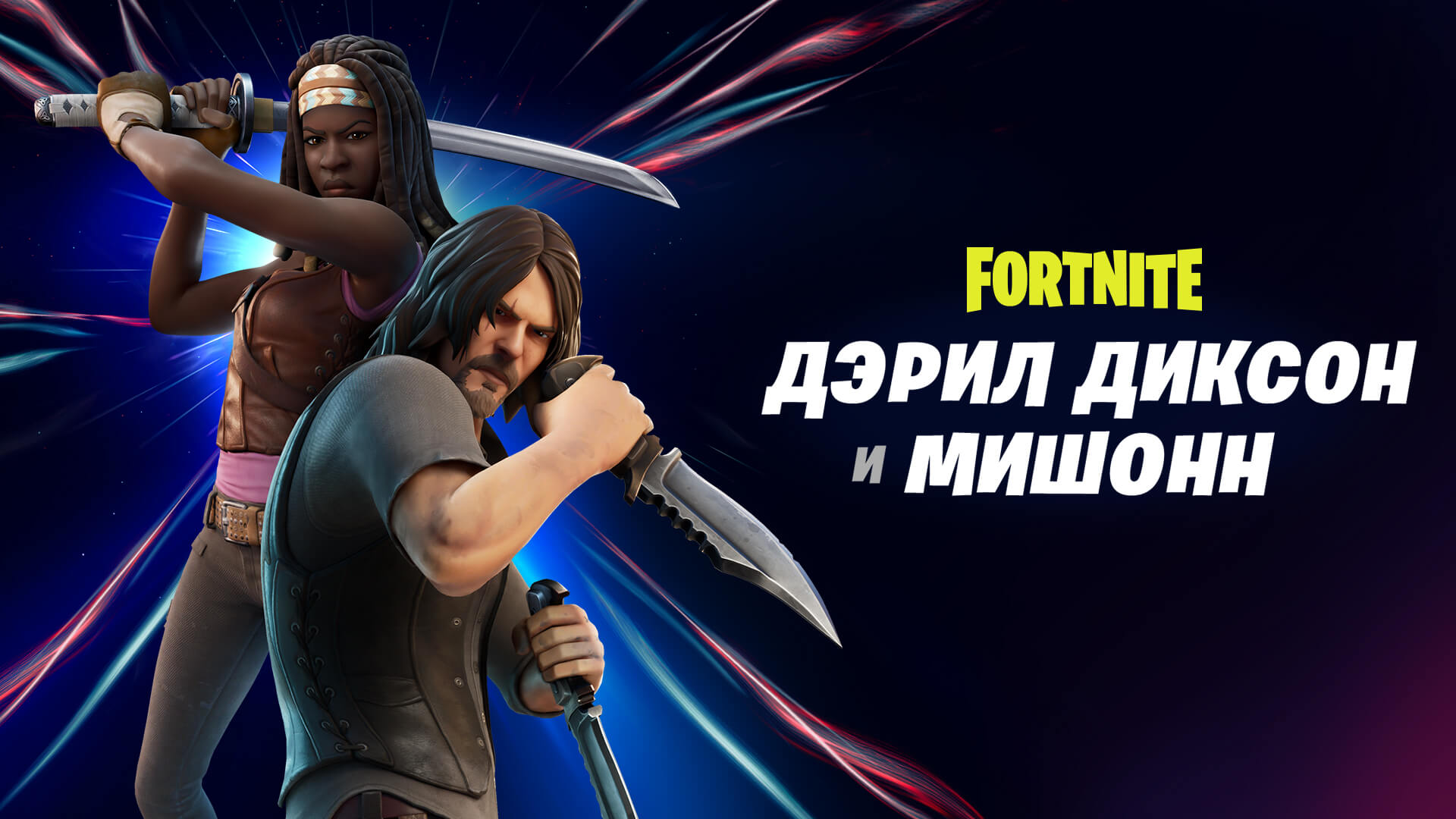 RU 15BR Daryl Michonne SocialAssets SocialShare