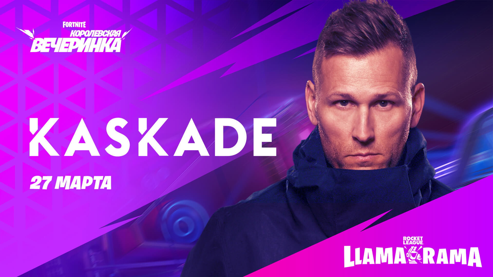 RU 15PR Kaskade Announce Social